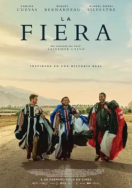 狂兽翔空海报